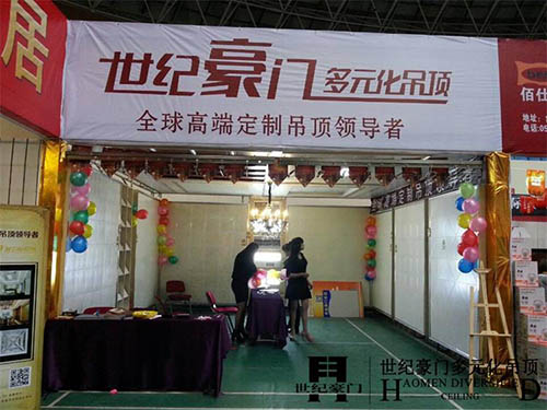 臺(tái)州路橋