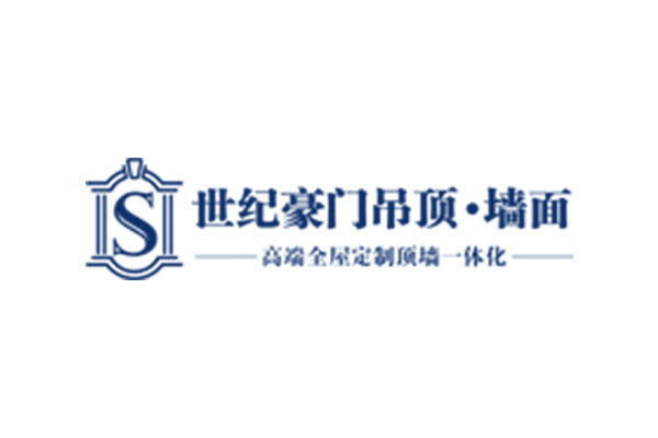 世紀(jì)豪門質(zhì)量誠(chéng)信報(bào)告