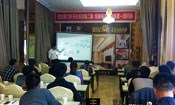 2014世紀(jì)豪門多元化吊頂?shù)诙诮K端實訓(xùn)營---四川站