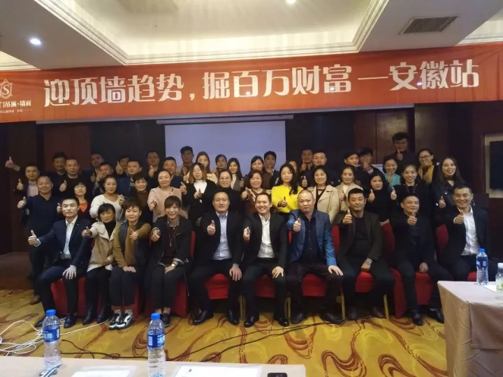 【商學院第66期】“迎頂墻趨勢，掘百萬財富”區(qū)域交流暨招商會圓滿落幕