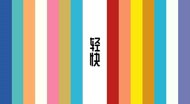 高顏值的房子都這樣搭，超級美，趕緊收藏！