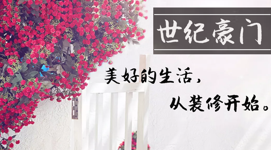 秋季裝修旺季，老房子翻新就要注意這幾點，新手需特別留心！