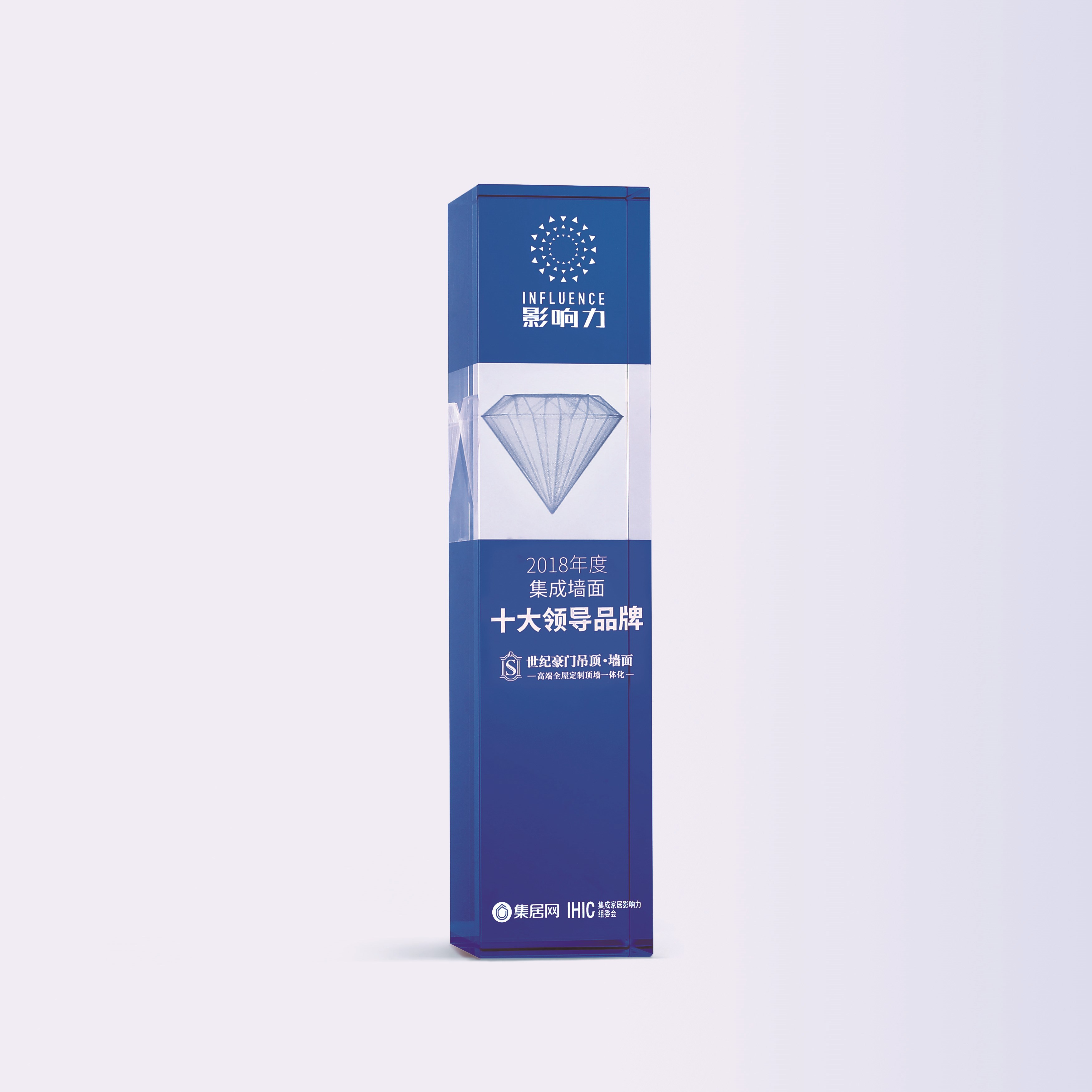 榮耀見證，世紀豪門榮獲“2018年集成墻面十大領導品牌”！