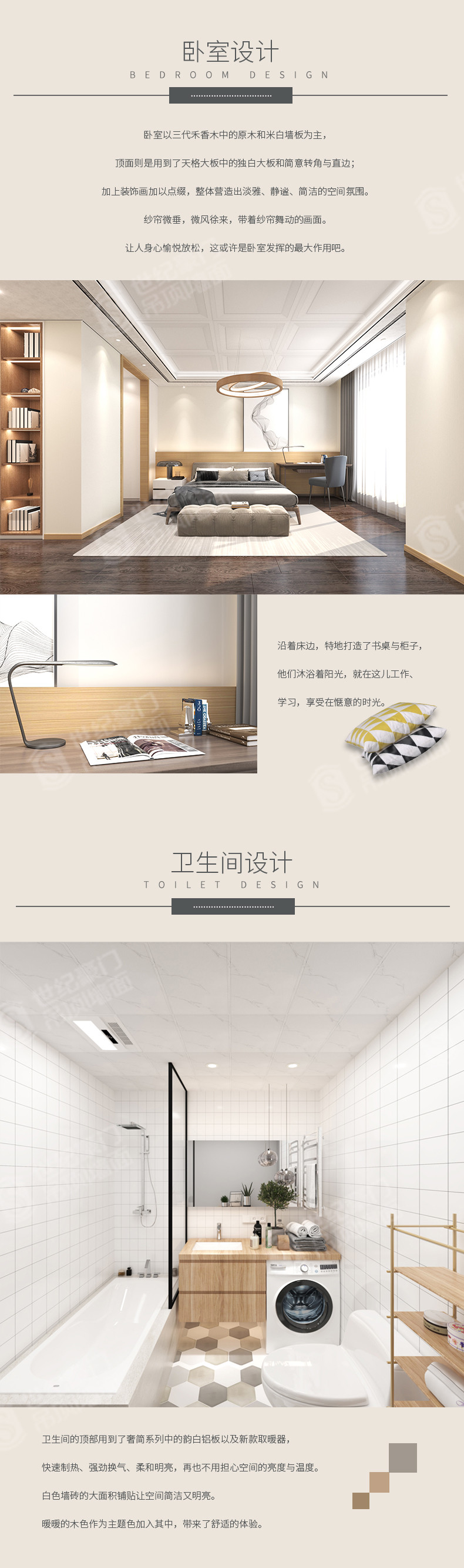 北歐設(shè)計(jì)海報(bào)_05.jpg