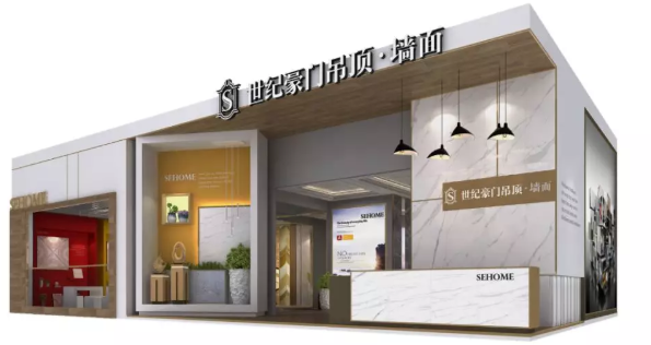 展會(huì)預(yù)告|2019上海建材展，世紀(jì)豪門與您相約不見不散！