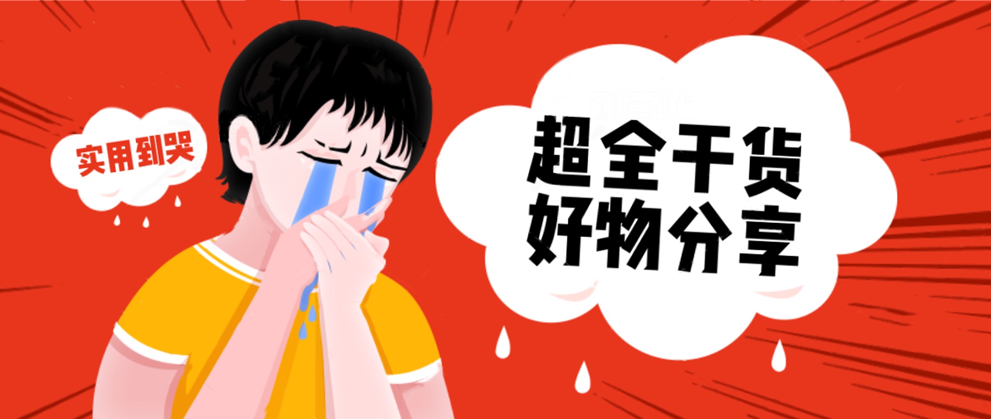 【MAX9寬幕新風暖空調】大暖流，鮮呼吸，健康每一天！