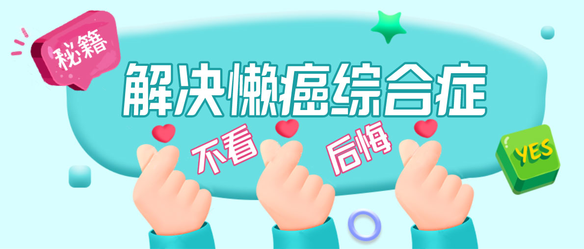 晾衣機怎么選？聽聽豪門小施怎么說