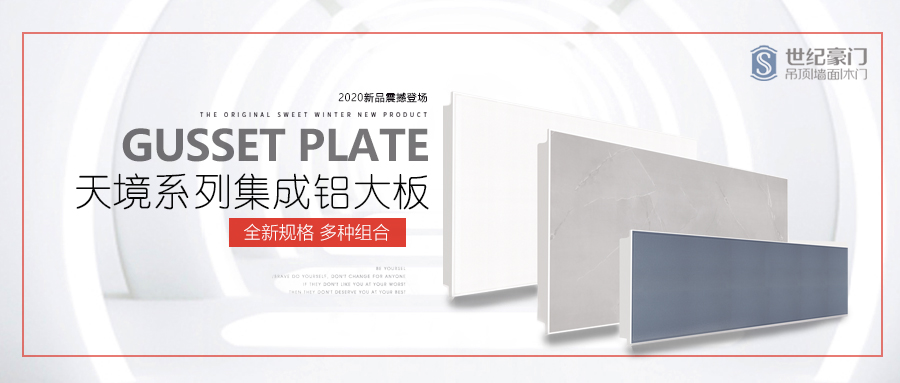 為什么人家的廚衛空間那么好看，因為用了TA…