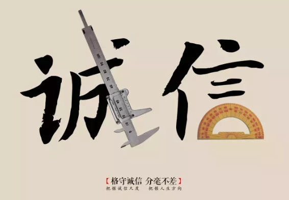 誠(chéng)信315讓利放心購(gòu) ▏世紀(jì)豪門守護(hù)消費(fèi)安全，暢享品質(zhì)頂墻