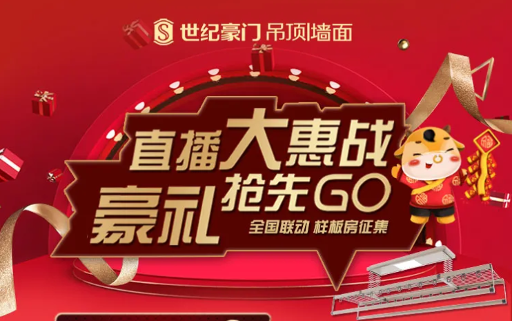 【直播預(yù)告】3月22日下午3：00-5：00，這場(chǎng)直播不容錯(cuò)過(guò)