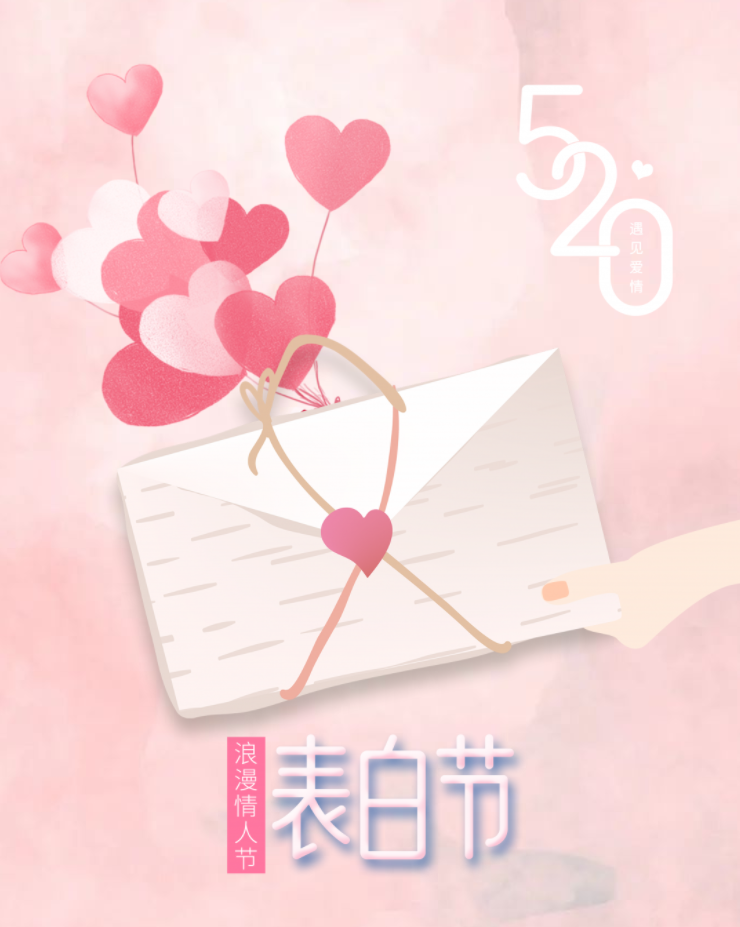 520世紀(jì)豪門給你寵愛(ài)，點(diǎn)擊接收“愛(ài)”的清單！