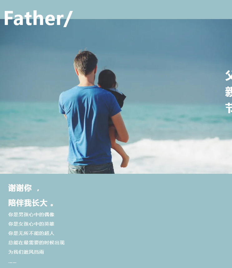 【新品上市】K6智能暖空調，給父親溫柔守護！