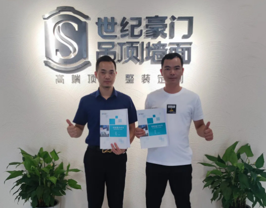 【簽約加盟】恭喜廣西覃總加盟世紀(jì)豪門，選對(duì)品牌才能做大贏家！