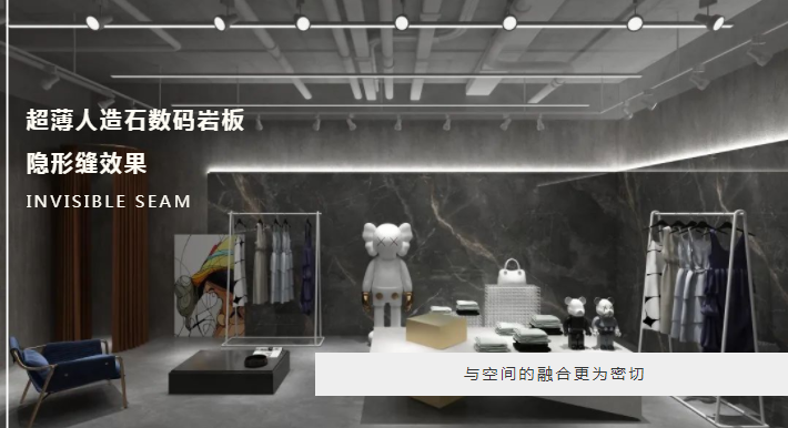 巨好用！超薄人造石數(shù)碼巖板，真正實(shí)現(xiàn)隱形縫效果~