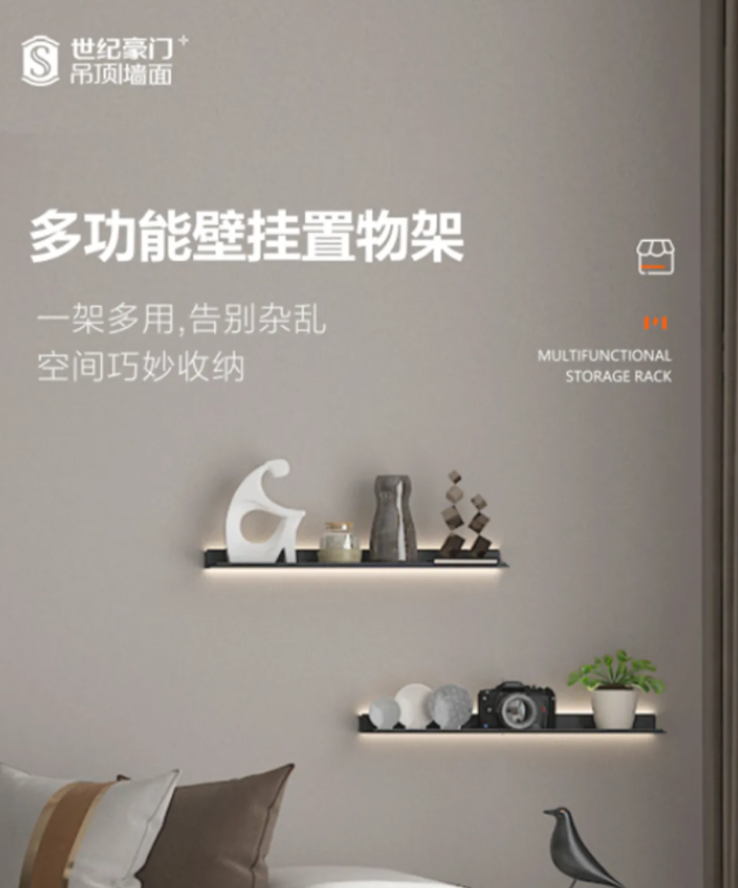 零七八碎的小物件亂擺沒處放？用壁掛置物架吧！
